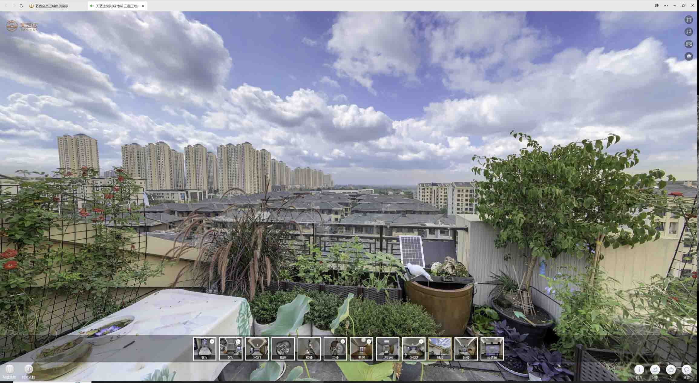 周宁喻德江陶瓷馆